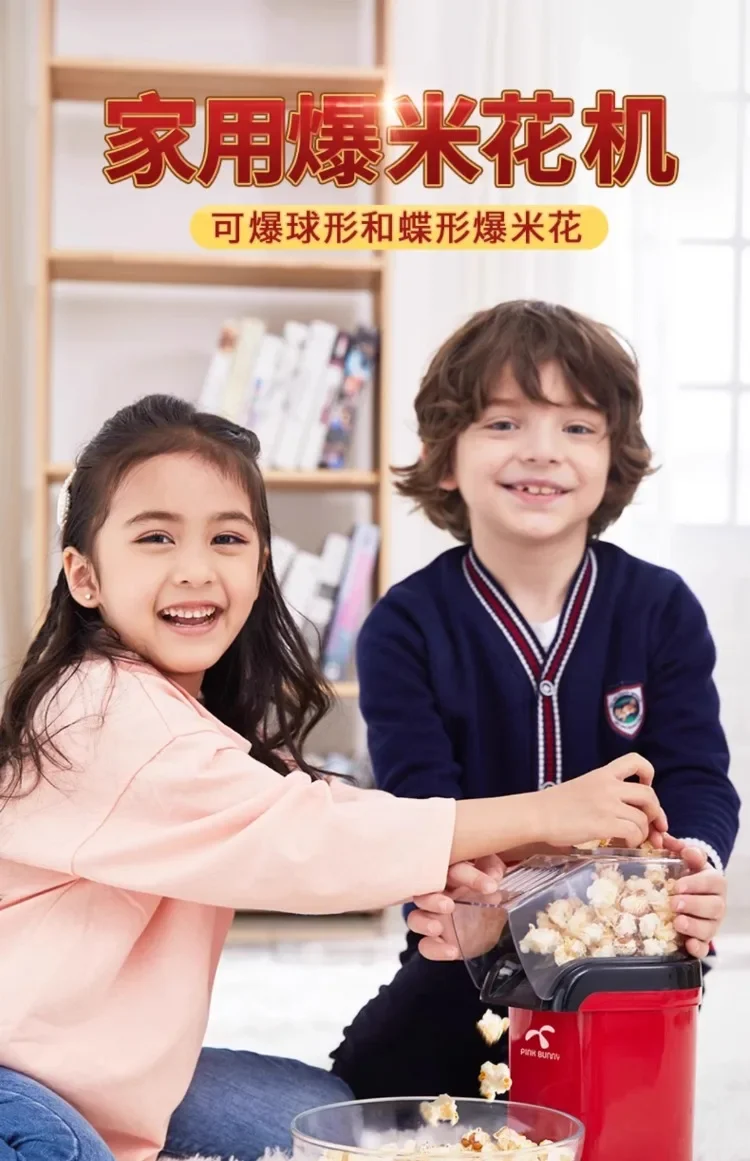Description Picture 2 of item220V Benny Rabbit Home Use Automatic Popcorn Maker Small Corn Popcorn Machine for Children's Christmas Gift A