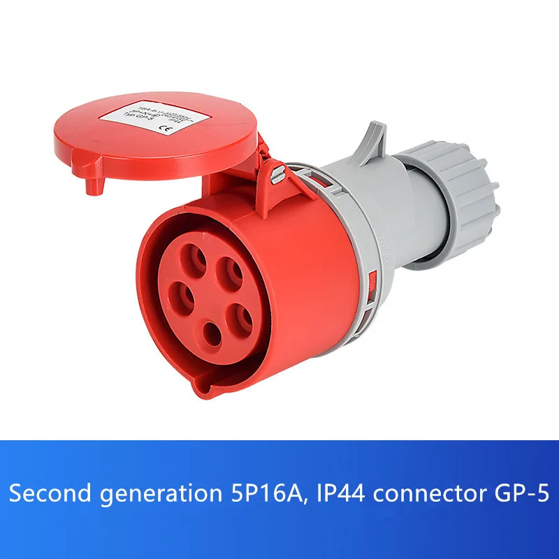 5P 16A IP44 socket