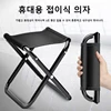 Outdoor Travel Chair Portable Folding Stool Camping Picnic Collapsible Foot Stool Fishing Hiking Beach Ultralight Chair Tools 1