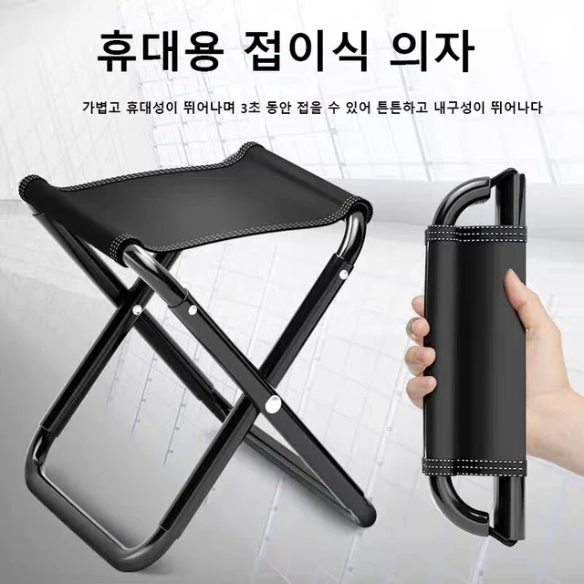 Portable Folding Stool Ultralight Outdoor Slacker Chair Hiking Fishing  Camping Seat Multipurpose Aluminum Alloy Folding Chair - AliExpress