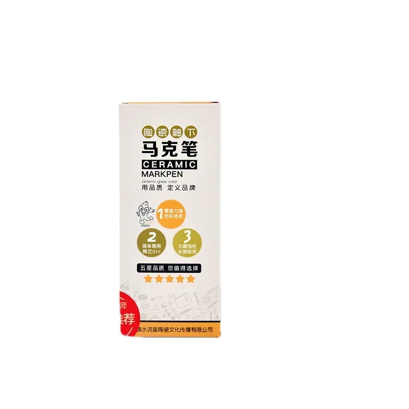 Ceramic Painting Underglaze Color Pen Set