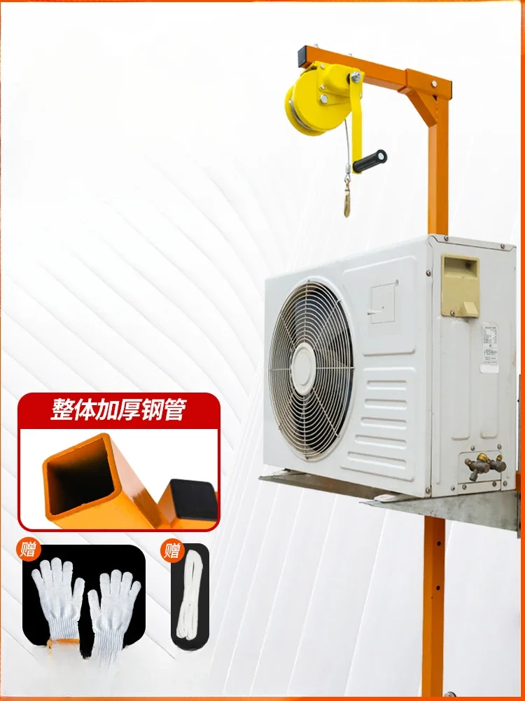 

For the installation of air conditioners, the bracket for the external unit of the divine device, the manual winch, the elevator