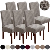 1/2/4/6PCS Elastic Chair Cover Luxury Jacquard Chair Seat Slipcover For Kitchen Wedding Banquet Washable Removable Protector 1