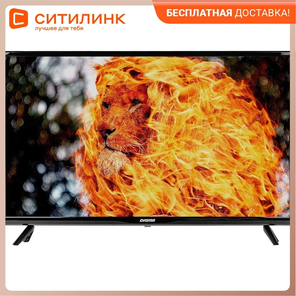 Digma 32 Телевизор Купить
