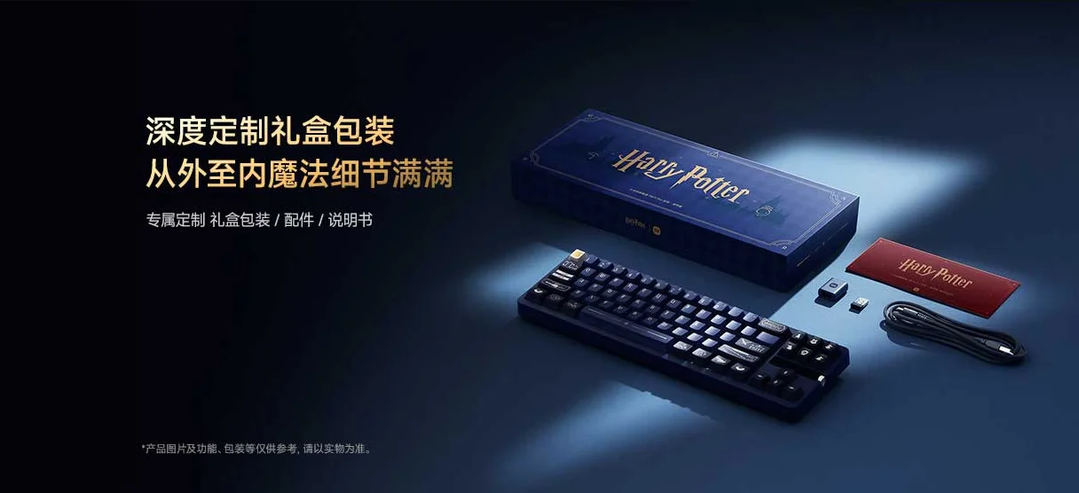 Xiaomi ゲーミングキーボード　無線　ハリーポッター特別版 Original Xiaomi Harry Potter Mechanical Keyboard Bluetooth