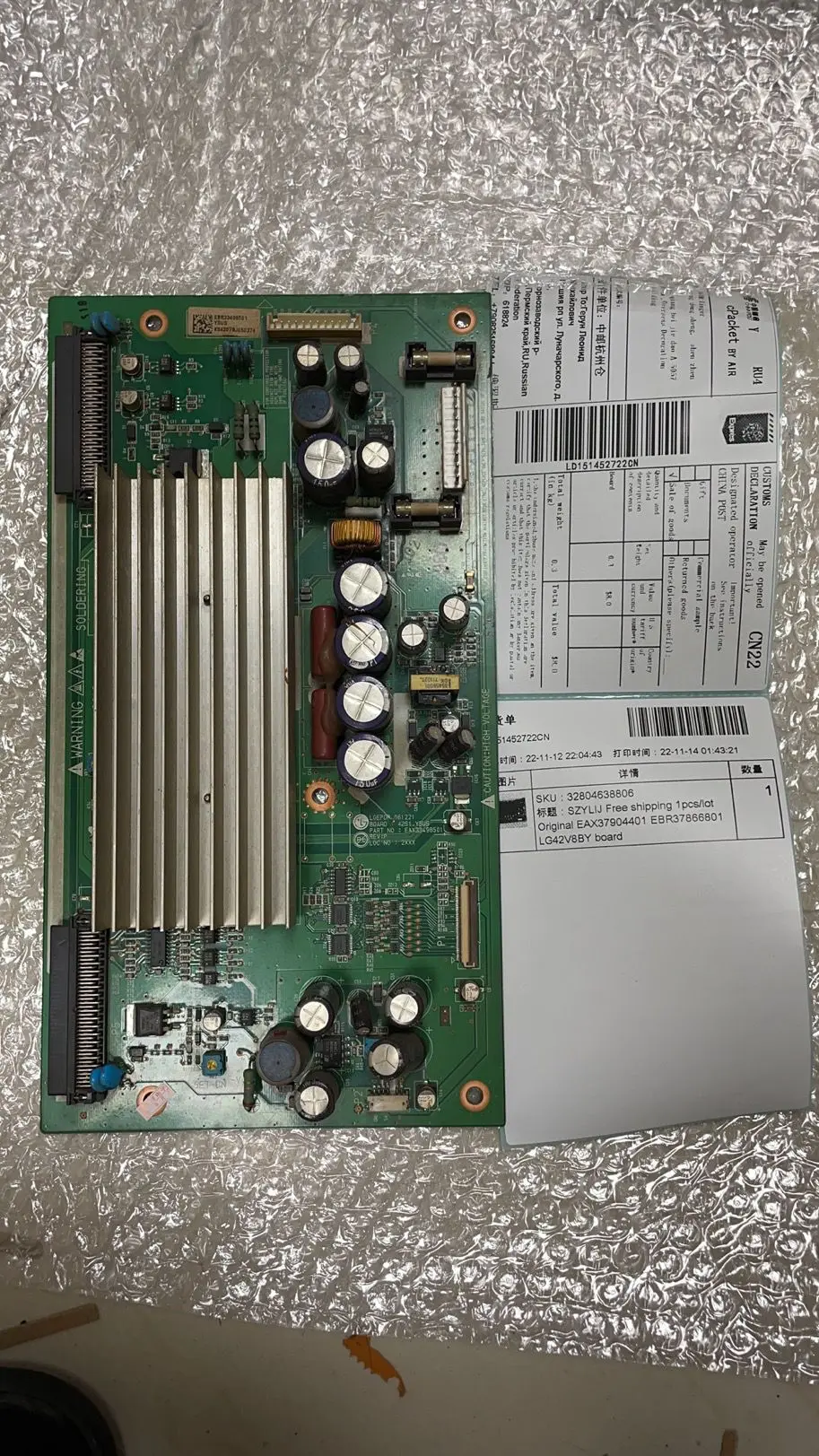

1 шт./Лот, хорошее качество, фотография, плата EAX33498501 EBR33499501 spot