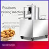 Stainless Steel Electric Potato Peeler for Commercial Use with Easy Cleaning Function 2