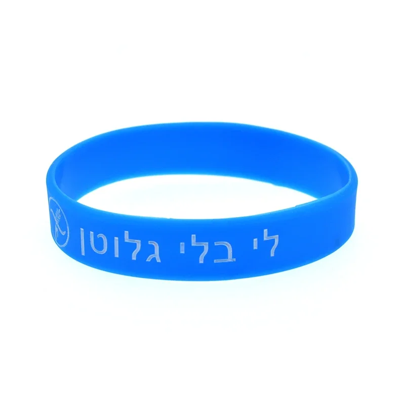 50 Pcs Alert Wheat Allergy Silicone Bracelet in Hebrew Medical Bangle Children Size 2