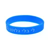 50 Pcs Alert Wheat Allergy Silicone Bracelet in Hebrew Medical Bangle Children Size 2
