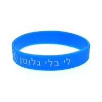 50 Pcs Alert Wheat Allergy Silicone Bracelet in Hebrew Medical Bangle Children Size 2
