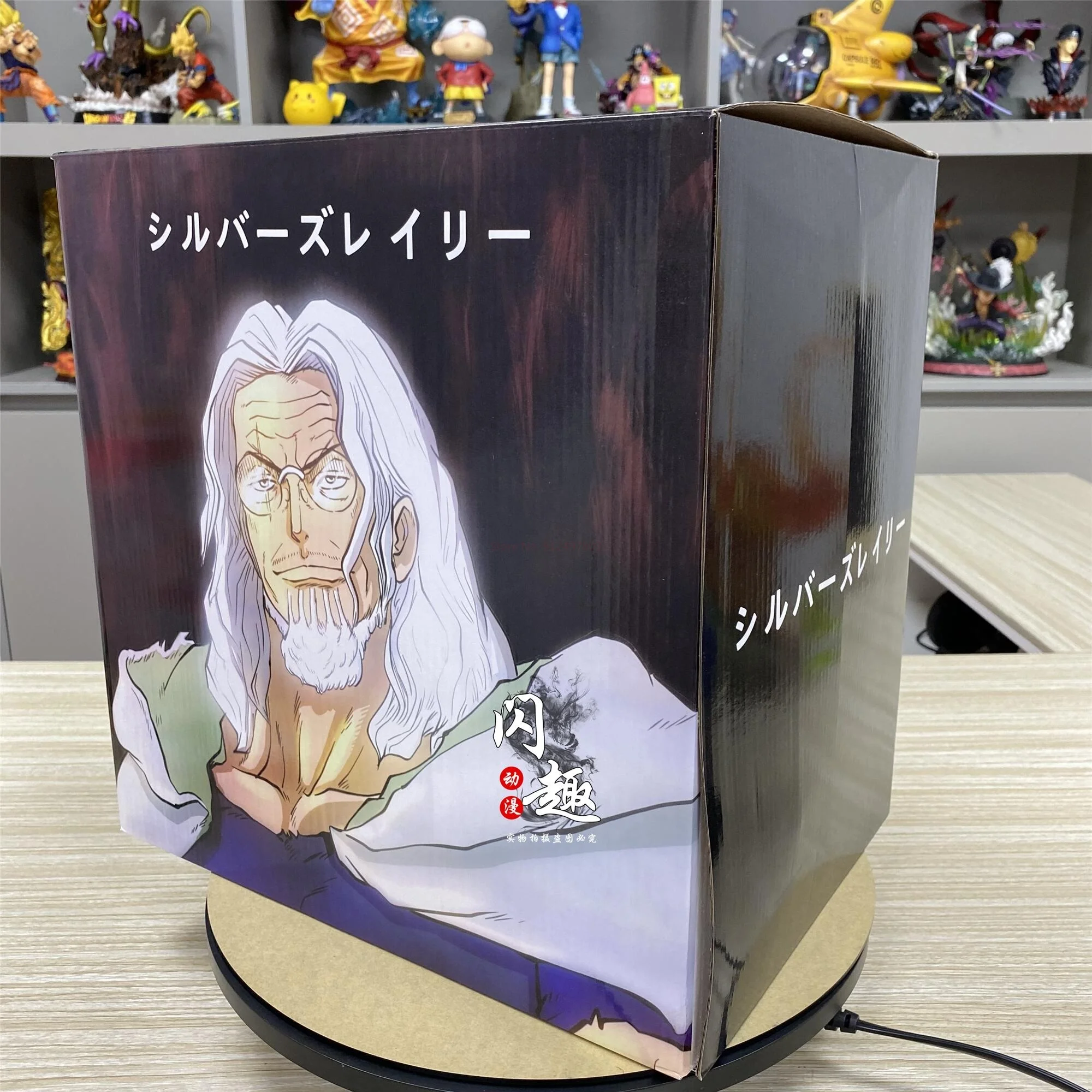 Anime Figures - One Piece Figures Silvers Rayleigh Figure