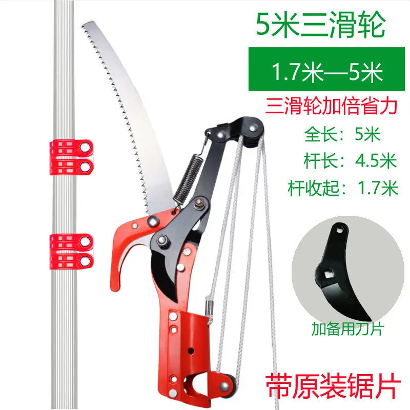 Telescopic Sk5 Steel Fruit Picking Scissors High Branch Retractable Fruit Picker Gardening Scissors Electrical Equipment