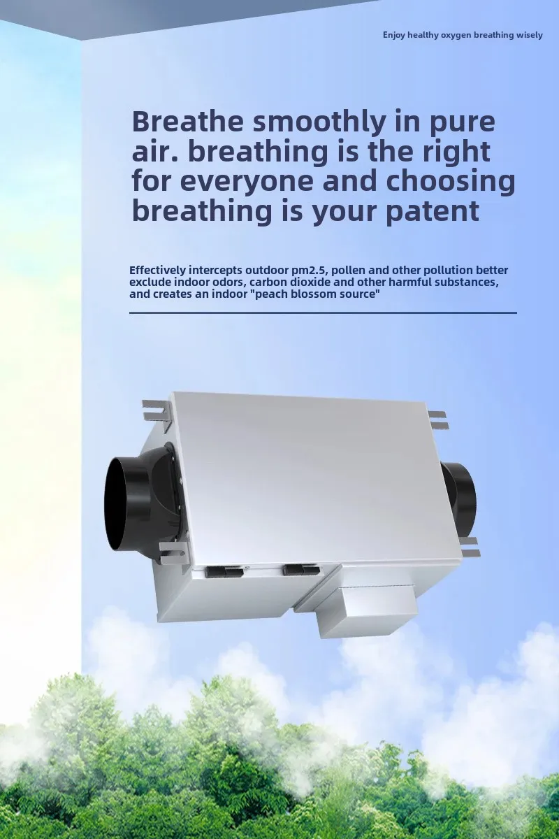 Description Picture 4 of itemHaojing Spray One-way Flow Fresh Air Ventilator Purification Fresh Air Fan Manufacturer One-way Flow Silent Wind Unit