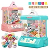 Small Electric Claw Machine Children Mini Cartoon Game Console Boys and Girls Playing House, Gifts and Toys Three Bar Operation 2