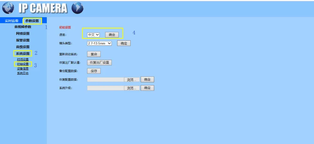 Language menu demonstration