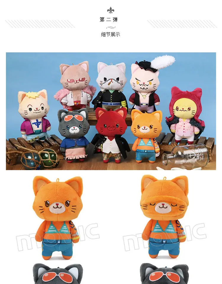S47a6e515175847f99403c798a75f2635h - One Piece Shop