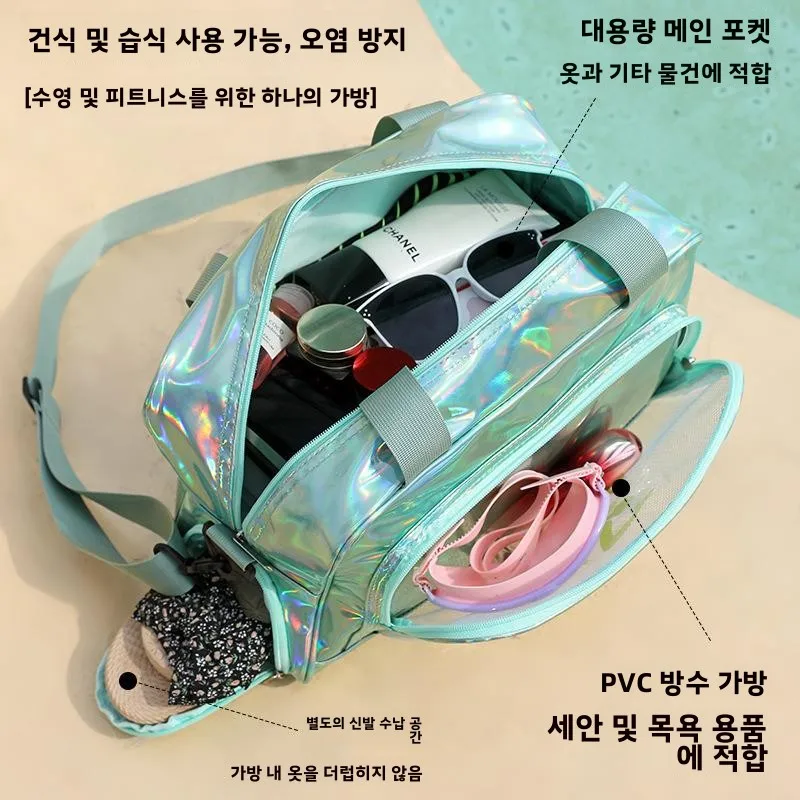 방수 레이저 수영 가방 크로스바디 여행 스포츠 수영 가방 (신발 수납공간 포함) 건식 및 습식 분리 비치 여행 가방