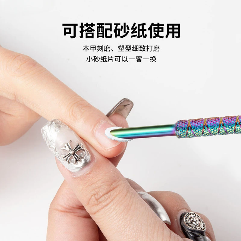 Nail art inclined surface steel push double headed circle oblique push to remove dead skin trimming front sanding rubbing sheet