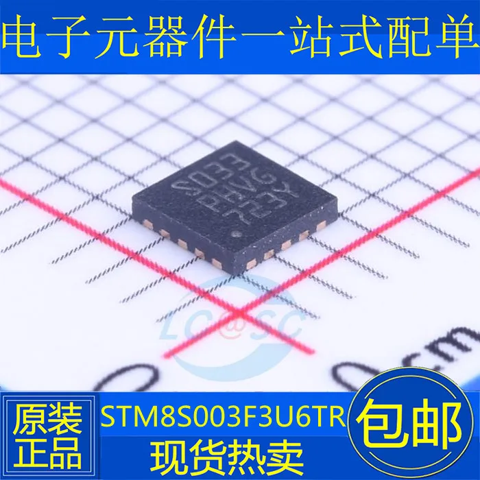 

10PCS/LOT STM8S003F3U6TR STM8S003F3U6 QFN S033