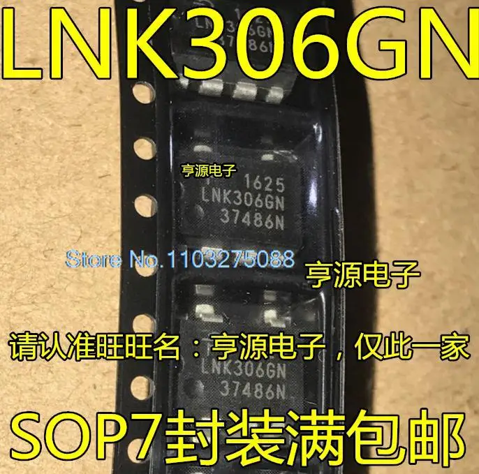 

(10 шт./лот) LNK306GN LNK306 SOP7 AC-DC новый оригинальный запасной чип питания