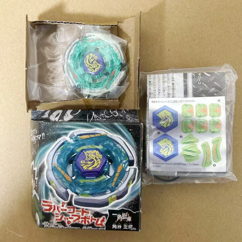 beyscollector Battle BB93 RAY UNICORNO D125CS WITHOUT LAUNCHER