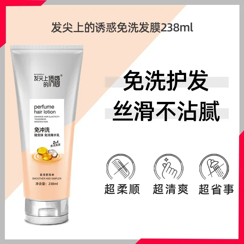 

Keratin Hair Treatment Moisturizing, Moisturizing and Washing Free Hair Conditioner Can Deeply Repair and Improve Hair Mask