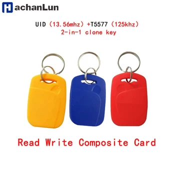 10pcs 2 In 1 Dual Chip Frequency RFID Keyfob T5577/125KHZ +UID/13.56MHZ Rewritable Composite Access Control Key Tags IC+ID 1