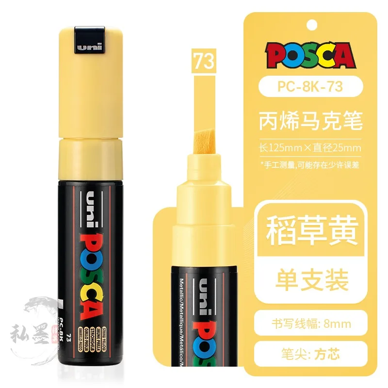 Vibrant 35-Color POSCA Water-Based Marker Set for Posters and Art Projects
