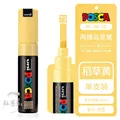 PC-8K Straw yellow