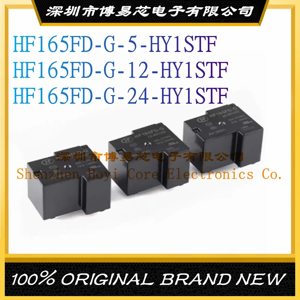 HF165FD-G-5/12/24-HY1STF 4 Feet A Group of Normally Open Small High-power Original Relays spot sld 12vdc 1a set of normally open 4 pin 40a12vdc automobile relays