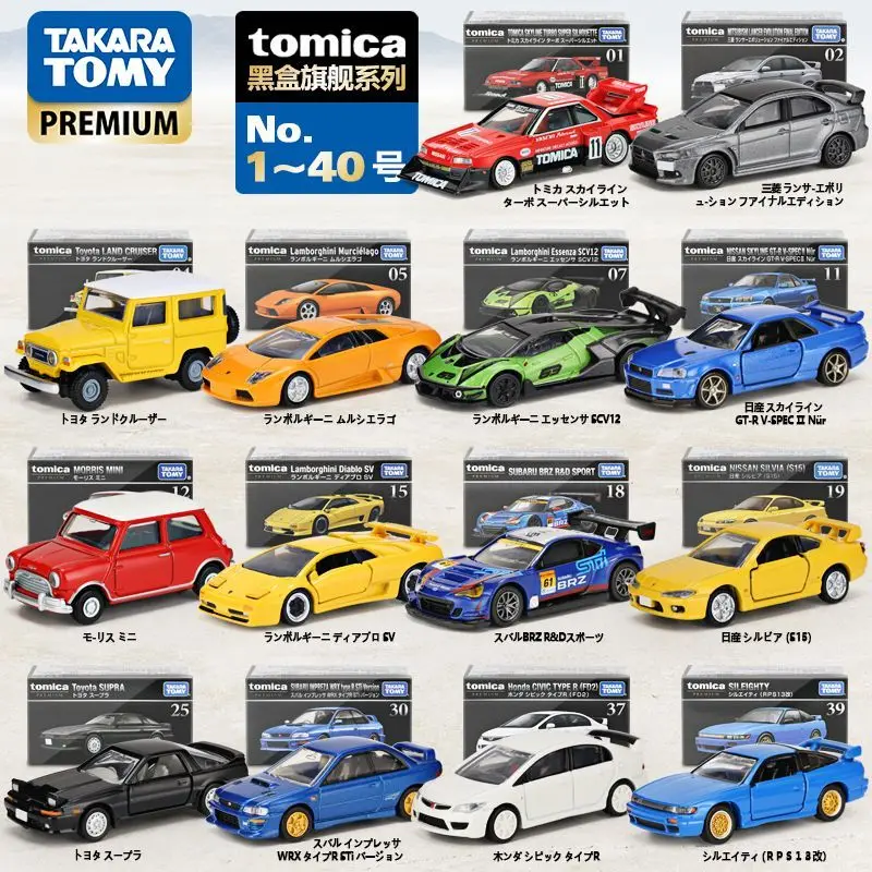 Takara Tomy Tomica Premium F40 Lamborghini Honda Nissan Toyota Subaru Mitsubishi voitures en alliage moulé sous pression modèle enfants cadeau jouets pour garçon