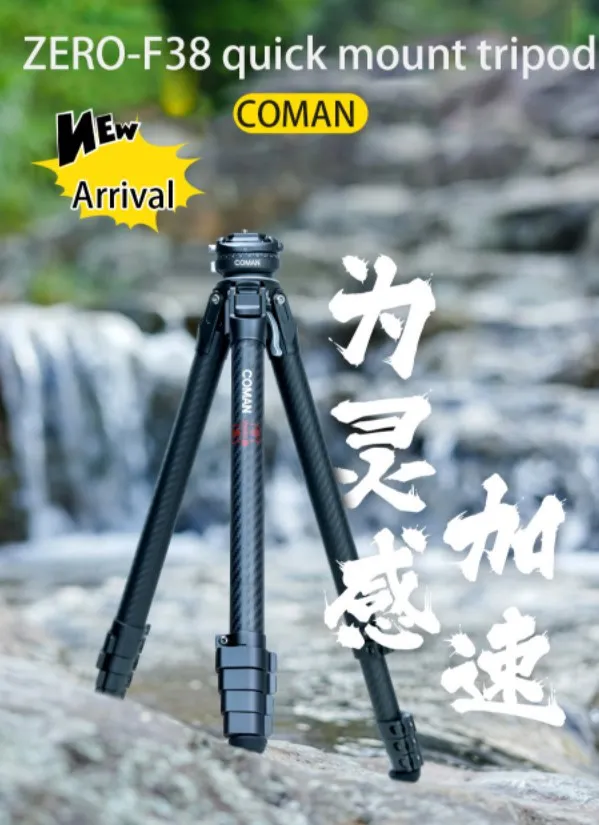 Coman Zero X Zero Y Zero 38 경량 여행용 삼각대, 확장 1/4 나사 360 조절 가능 볼 헤드 삼각대 헤드