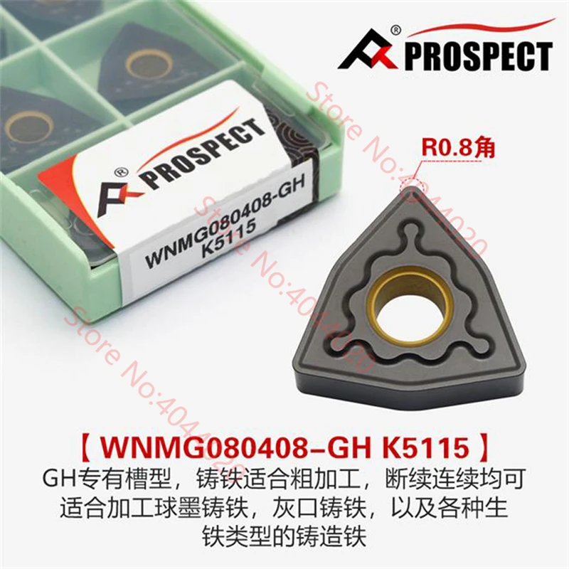 

WNMG080408-GH/WNMG080412-GH K5115, вставки из карбида для резки WNMG