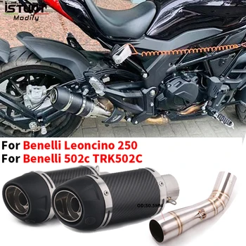 Full System Motorcycle Escape Moto Exhaust Muffler Pipe Mid Link Tube Slip On For Benelli Leoncino 250 For Benelli 502c TRK502C