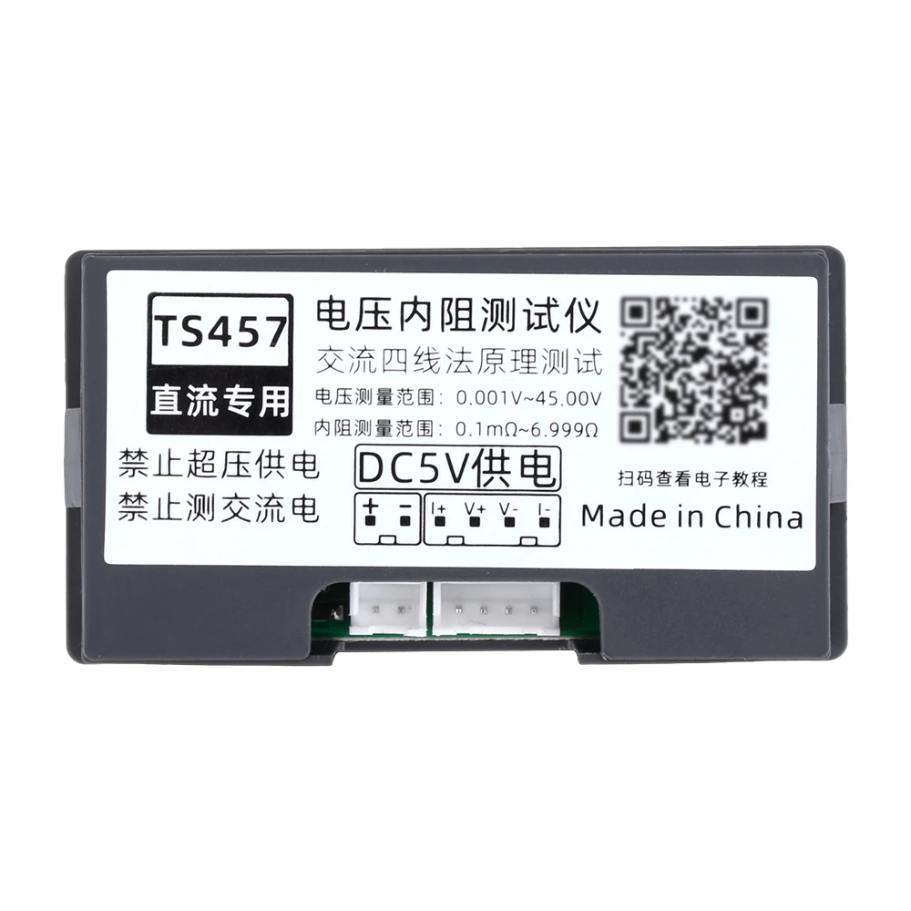 Рисунок 5 - TS457 Высокоточный измеритель внутреннего