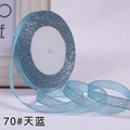 70 Sky Blue