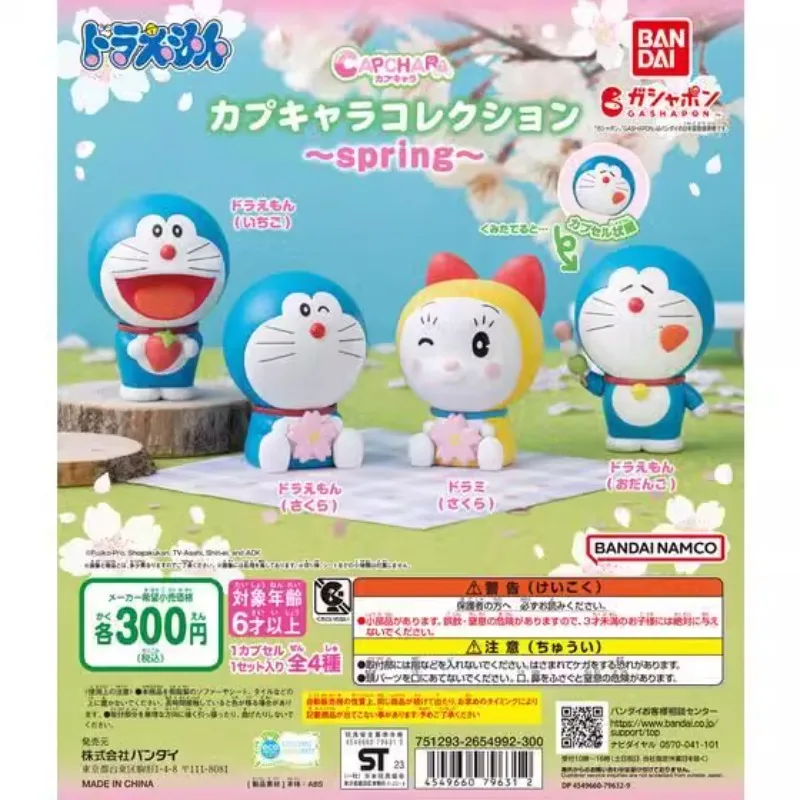 

Оригинальная японская фигурка Bandai Doraemon Gashapon Kawaii аниме робот кошка Весенняя Милая экшн-фигурка миниатюрные капсульные игрушки подарок