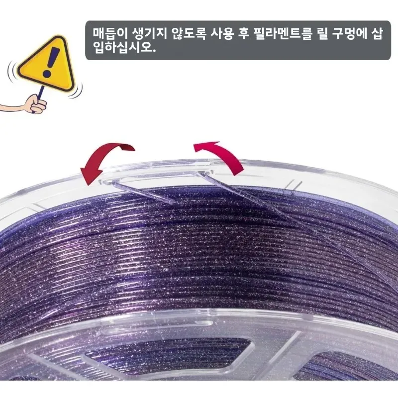 DIY 공예 및 모델링을 위한 여러 가지 빛깔의 투명 그라데이션 3D 프린터 필라멘트 보라색에서 파란색 전환 반짝이 PLA 1KG/2.2lb