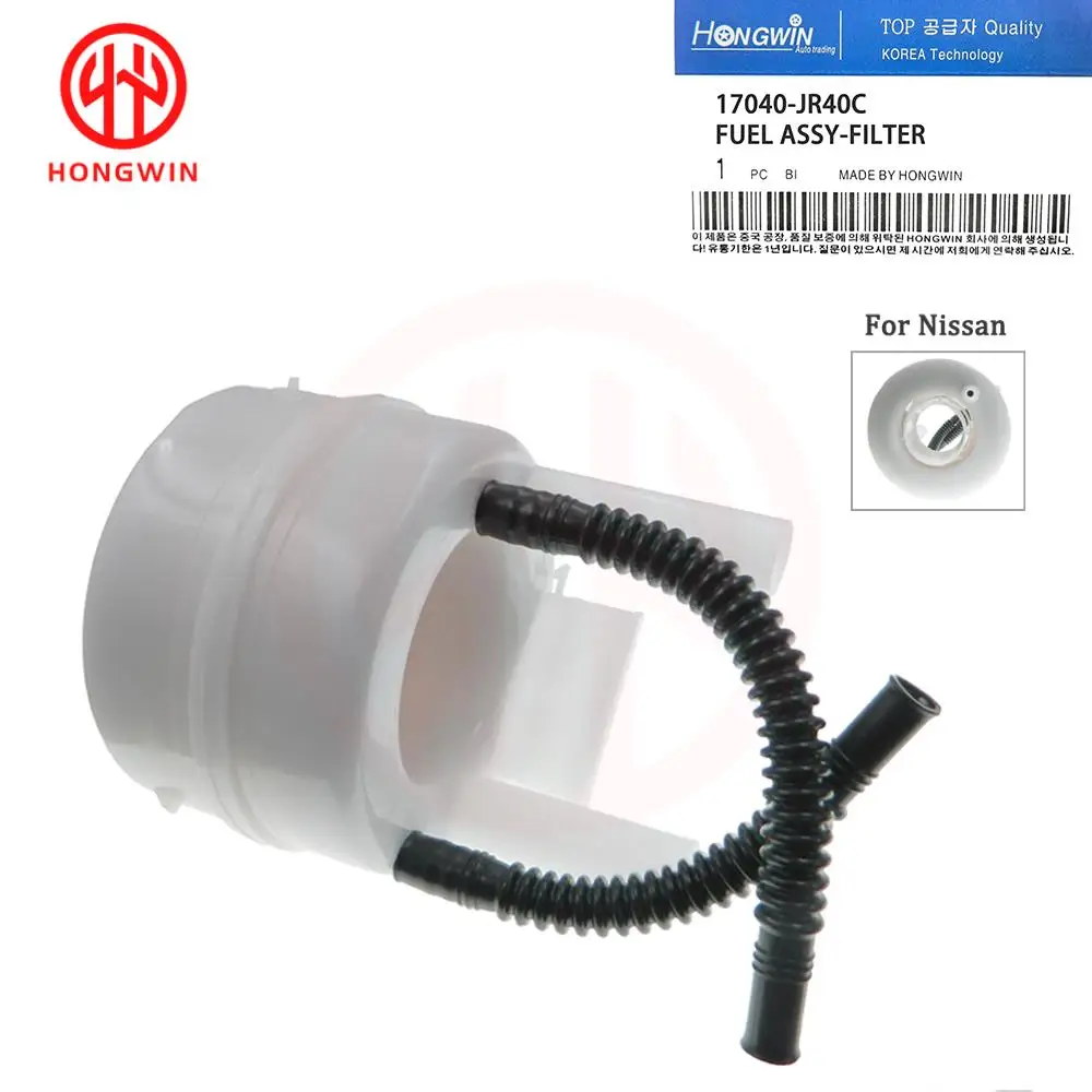 HONGWIN Brand New Fuel Pump Strainer Fuel Filter For Nissan