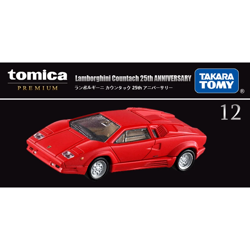 Takara Tomy Tomica Premium Model Car Mini Diecast Alloy Toys Metal Sports Vehicles Various Styles Gifts for Children 4