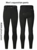 Professional Men's Equestrian Pants Full Silicone Anti-Slip Horse Riding Sports Pants Elastic Quick-Dry Horseback Riding Pants M 1