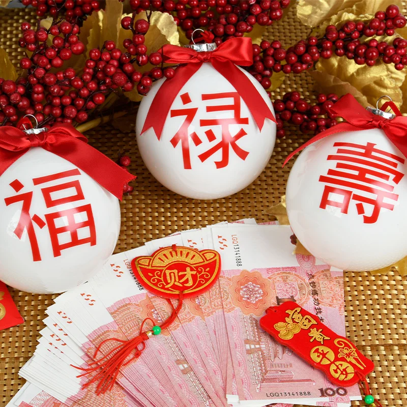 

New Spring Festival and New Year decorations, white glass, fortune, longevity, joy, joy, round ball, fortune, cat, small pendant