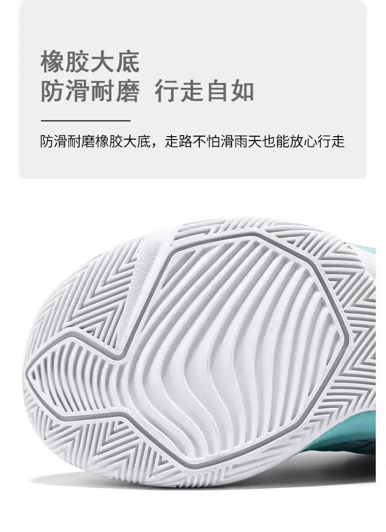Fashion Basketball Shoes High Quality Boy Street Sport Shoes Men Trainers Outdoor Comfortable Breathable Basketball Sneakers 4