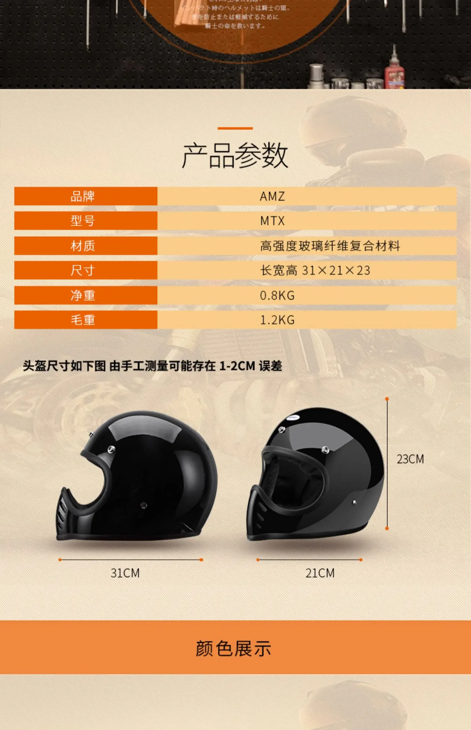 AMZ ヘルメット XXL ptr 同等 言い張っ アイボリー