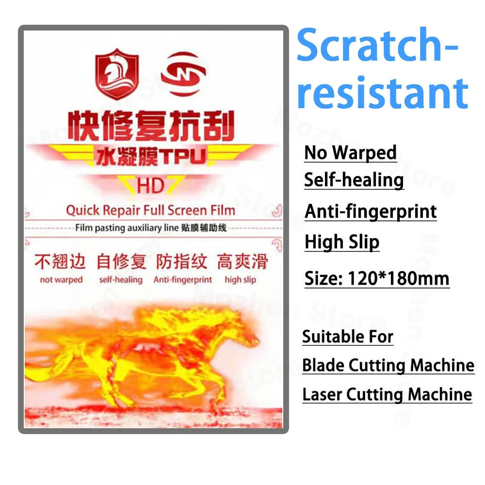 Sell well Flexible Hydrogel Film Anti-stress Immediate repair Screen TPU HD film MATTE movie Privacy movie For Cutting Machine cellphone screen protector