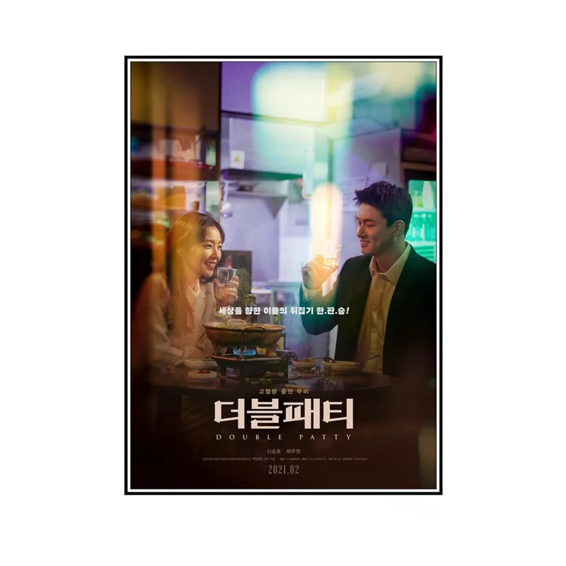 

Double Patty Movie Print Art Canvas Poster For Living Room Decor Home Wall Picture