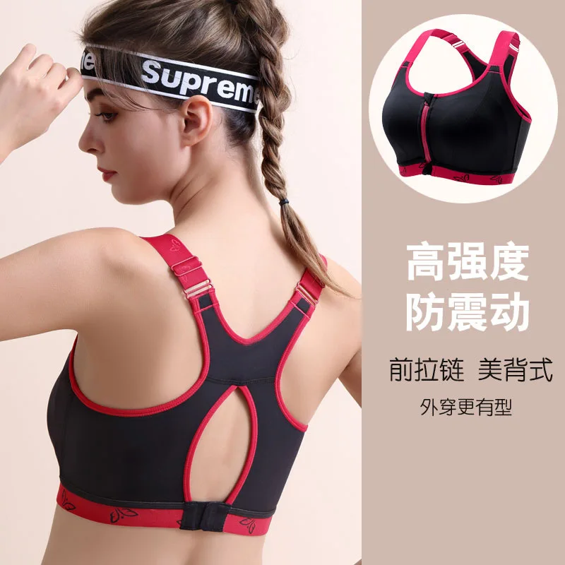 100.00kg Wireless Front Zipper Sports Underwear Large Size High Strength Breast Holding Shockproof Bra for Big Breat Thin E Cup