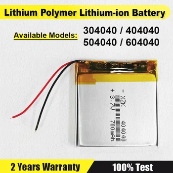 2 linee 3.7V 304040 404040 504040 604040 Li-Ion ai polimeri di litio NUOVA batteria per Mp3 GPS PSP DVD telefono cellulare + strumenti