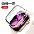 Transparent 11