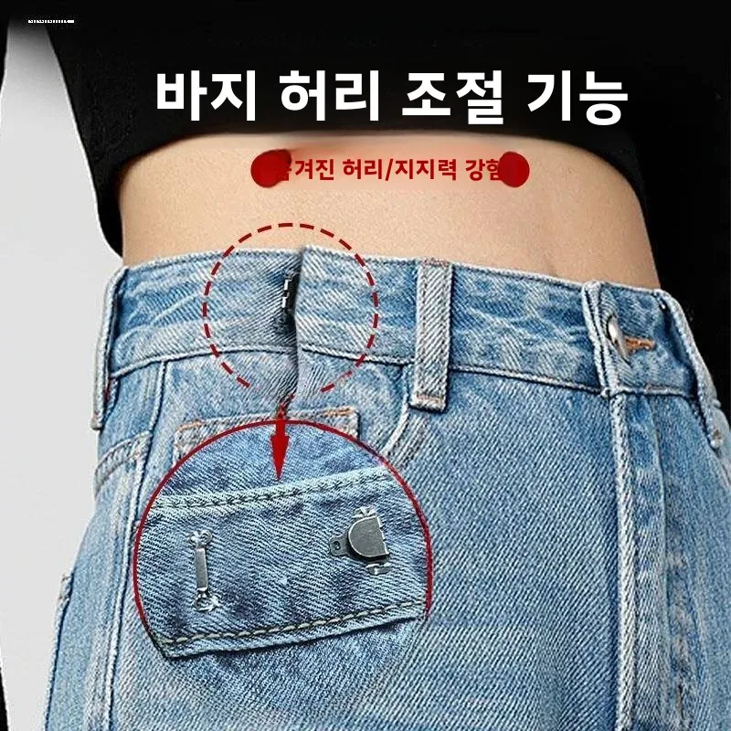 보이지 않는 후크앤아이 잠금장치 청바지 지퍼 노출방지 버클 바지에서 버튼이 느슨해지는 것을 방지하는 보이지 않는 후크